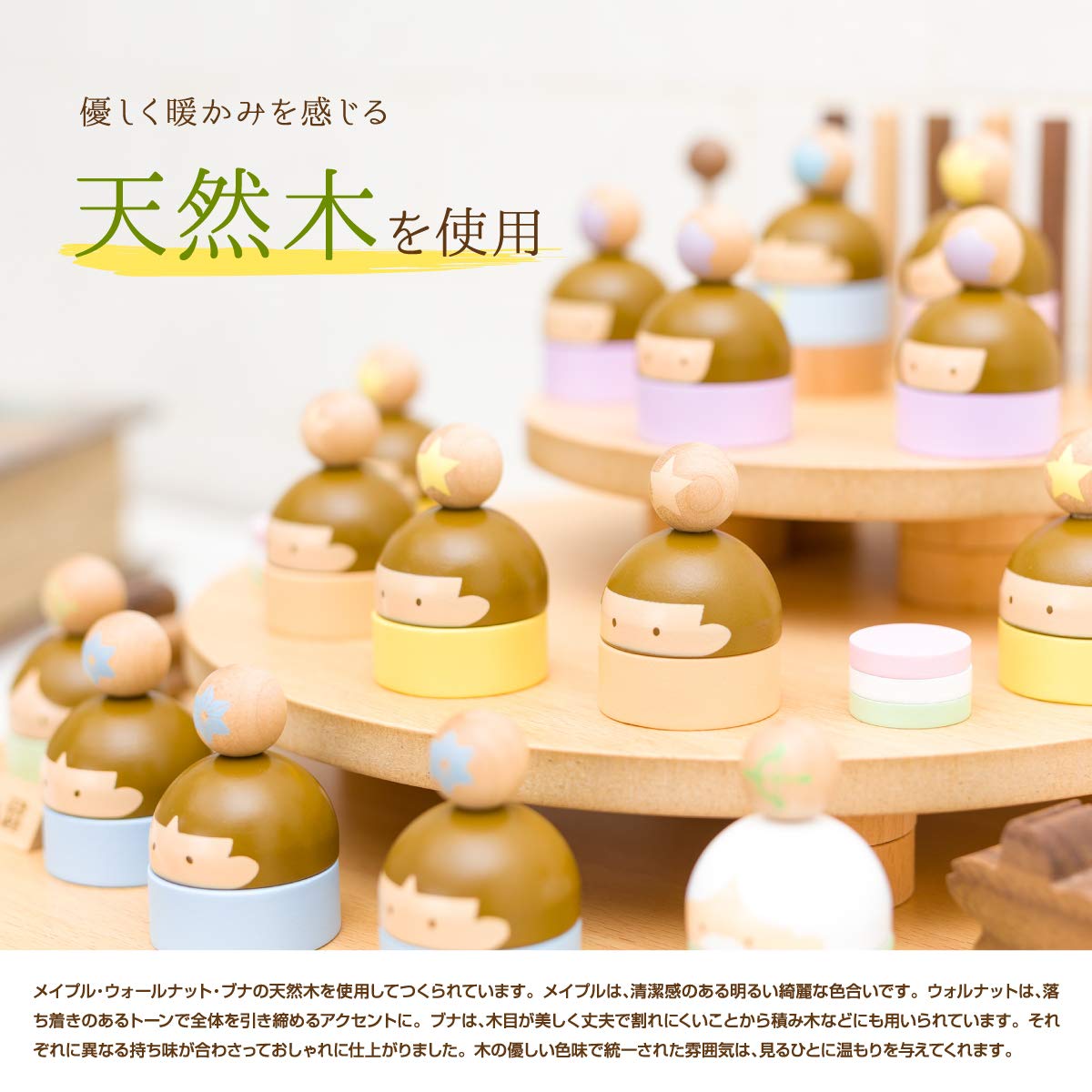Amazon | ぷりふあ 雛人形 コンパクト ひな人形木製 prefer MOKU